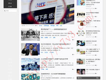 澳门今晚开奖结果2020 开奖记录图片